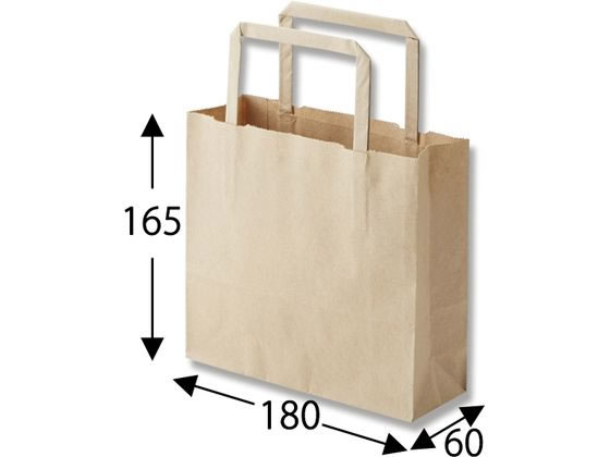 ヘイコー 紙袋 H25チャームバッグ 18-2 未晒無地 50枚 1束(ご注文単位1束)【直送品】