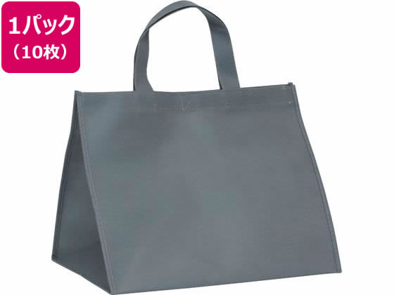サンナップ 不織布デリバリーバッグ 10枚入 グレー 1パック(ご注文単位1パック)【直送品】