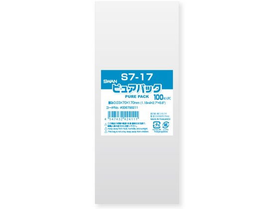 シモジマ ピュアパックS 厚0.03×70×170 100枚 1パック(ご注文単位1パック)【直送品】