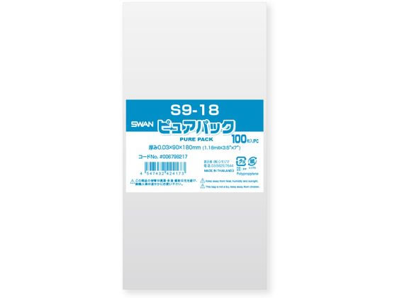 シモジマ ピュアパックS 厚0.03×90×180 100枚 1パック(ご注文単位1パック)【直送品】