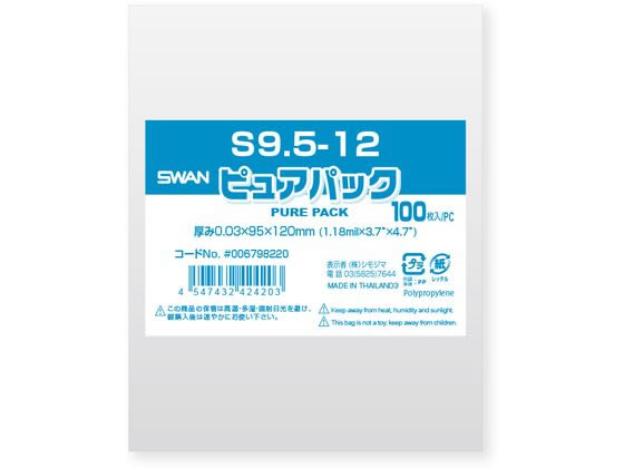 シモジマ ピュアパックS 厚0.03×95×120 100枚 1パック(ご注文単位1パック)【直送品】
