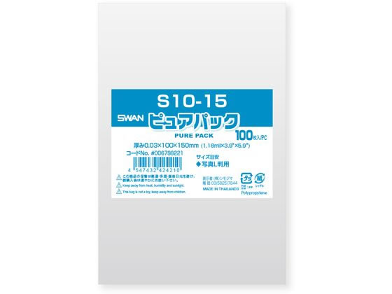 シモジマ ピュアパックS 厚0.03×100×150 100枚 1パック(ご注文単位1パック)【直送品】