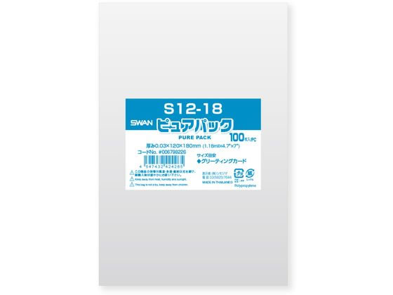 シモジマ ピュアパックS 厚0.03×120×180 100枚 1パック(ご注文単位1パック)【直送品】