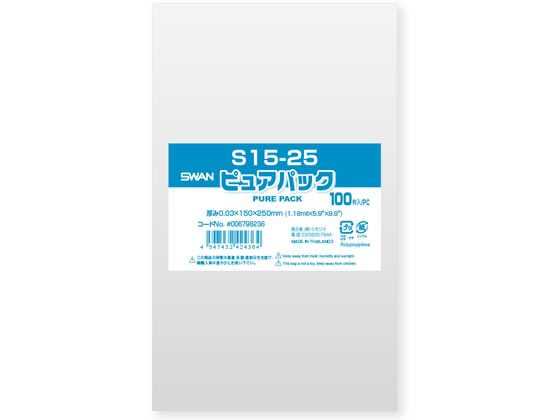 シモジマ ピュアパックS 厚0.03×150×250 100枚 1パック(ご注文単位1パック)【直送品】