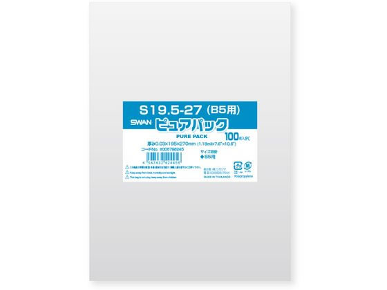 シモジマ ピュアパックS 厚0.03×195×270 B5 100枚 1パック(ご注文単位1パック)【直送品】