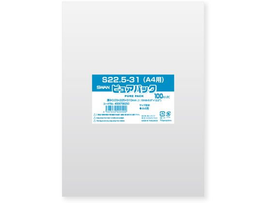シモジマ ピュアパックS 厚0.03×225×310 A4 100枚 1パック(ご注文単位1パック)【直送品】