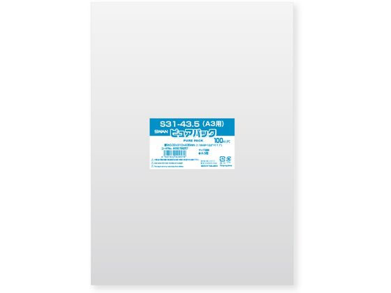 シモジマ ピュアパックS 厚0.03×310×435 A3 100枚 1パック(ご注文単位1パック)【直送品】