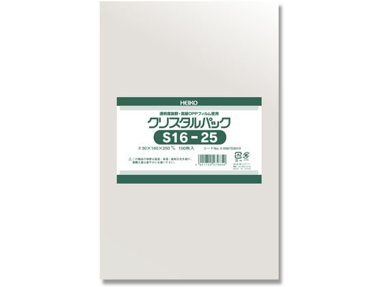 シモジマ ヘイコークリスタルパック160*250mm 100枚 S16-25 #6753010 1袋(ご注文単位1袋)【直送品】