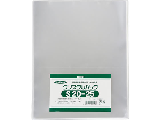 ヘイコー クリスタルパック 250×200mm 100枚 S20-25 #006752800 1パック(ご注文単位1パック)【直送品】