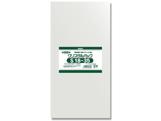 ヘイコー クリスタルパック 350×180mm 100枚 S18-35 1パック(ご注文単位1パック)【直送品】