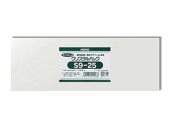 ヘイコー クリスタルパック 250×90mm 100枚 S9-25 #6733800 1袋(ご注文単位1袋)【直送品】