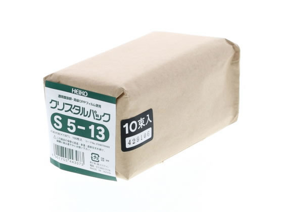 ヘイコー クリスタルパック 130×50mm S5-13 100枚 #6750400 1袋(ご注文単位1袋)【直送品】