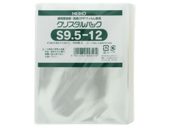 ヘイコー クリスタルパック 120×95mm S9.5-12 100枚 1袋(ご注文単位1袋)【直送品】