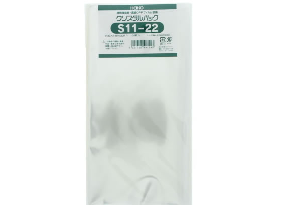 ヘイコー クリスタルパック 220×110mm S11-22 100枚 1袋(ご注文単位1袋)【直送品】