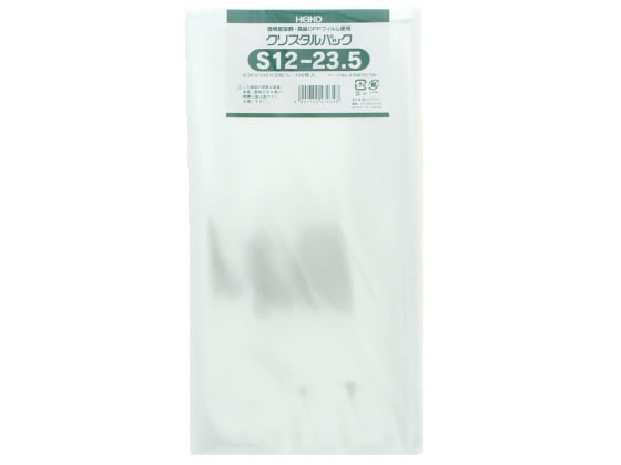 ヘイコー クリスタルパック 235×120mm S12-23.5 100枚 1袋(ご注文単位1袋)【直送品】