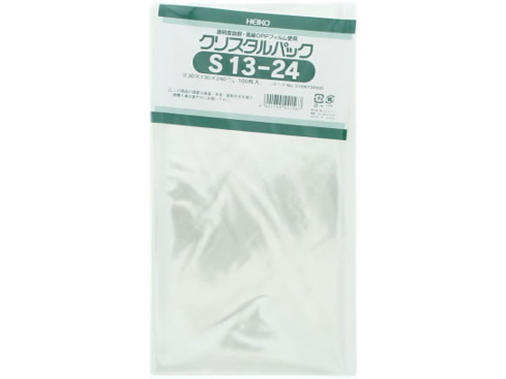 ヘイコー クリスタルパック 240×130mm S13-24 100枚 1袋(ご注文単位1袋)【直送品】