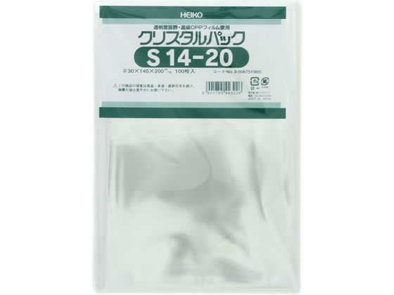 ヘイコー クリスタルパック 200×140mm S14-20 100枚 1袋(ご注文単位1袋)【直送品】