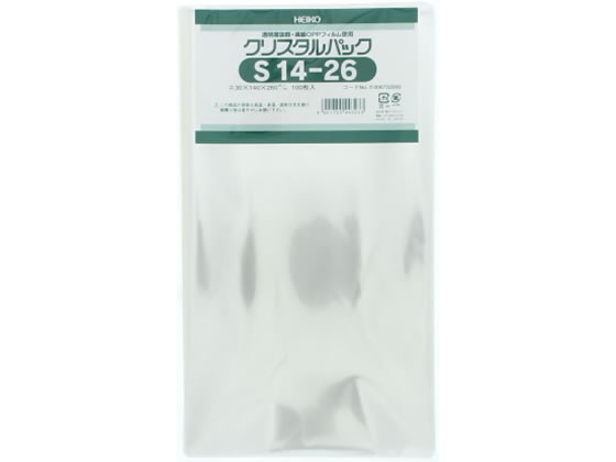 ヘイコー クリスタルパック 260×140mm S14-26 100枚 1袋(ご注文単位1袋)【直送品】