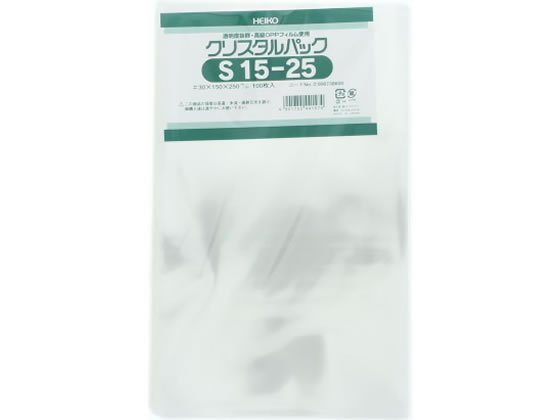 ヘイコー クリスタルパック 250×150mm S15-25 100枚 1袋(ご注文単位1袋)【直送品】