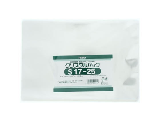 ヘイコー クリスタルパック 250×170mm S17-25 100枚 1袋(ご注文単位1袋)【直送品】