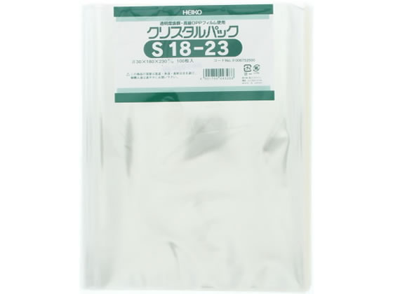 ヘイコー クリスタルパック 230×180mm S18-23 100枚 1袋(ご注文単位1袋)【直送品】