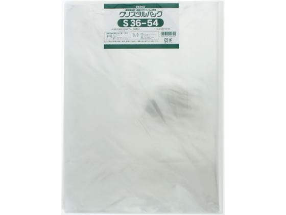 ヘイコー クリスタルパック 540×360mm S36-54 50枚 1袋(ご注文単位1袋)【直送品】