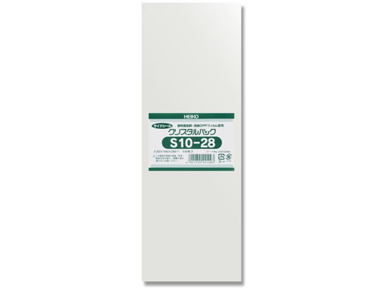 ヘイコー クリスタルパック 280×100mm S10-28 100枚 1袋(ご注文単位1袋)【直送品】