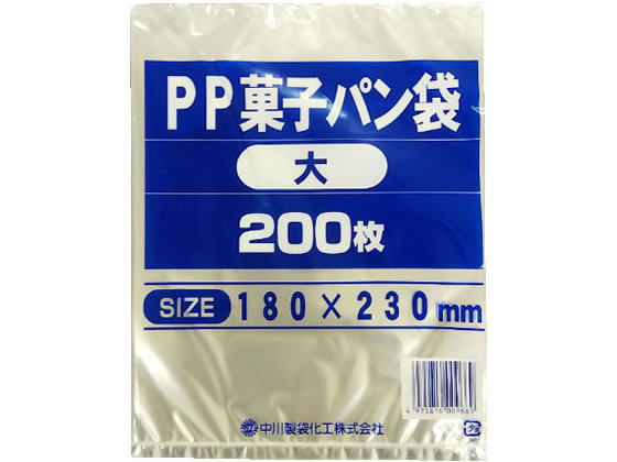 中川製袋化工 PP菓子パン袋 大 200枚 1パック（ご注文単位1パック)【直送品】