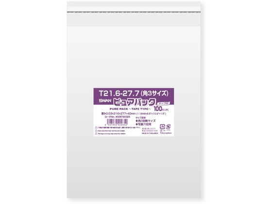 シモジマ ピュアパックT 厚0.03×216×277 角3サイズ 100枚 1パック(ご注文単位1パック)【直送品】