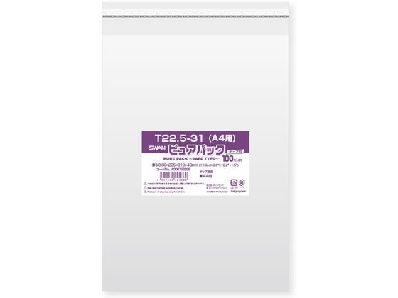 シモジマ ピュアパックT 厚0.03×225×310 A4 100枚 1パック(ご注文単位1パック)【直送品】