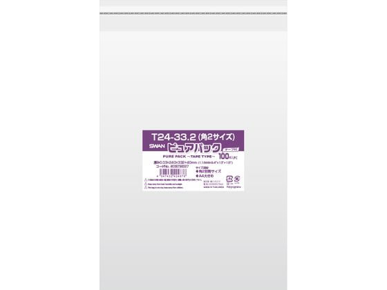 シモジマ ピュアパックT 厚0.03×240×332 角2サイズ 100枚 1パック(ご注文単位1パック)【直送品】