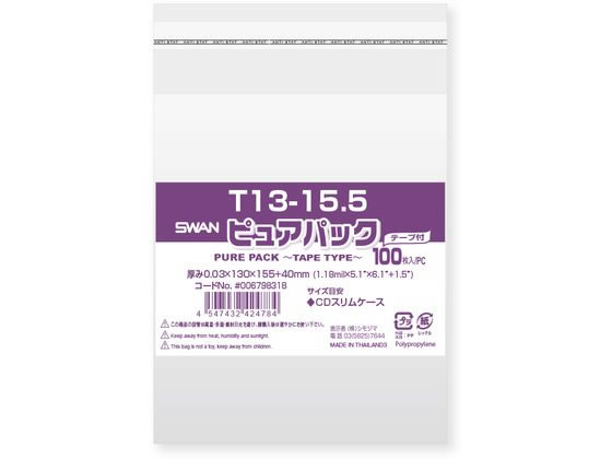 シモジマ ピュアパックT 厚0.03×130×1550 100枚 1パック(ご注文単位1パック)【直送品】
