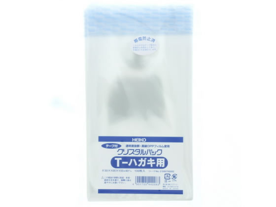 ヘイコー クリスタルパック 155×105mm 100枚 T-ハガキ用 1パック(ご注文単位1パック)【直送品】