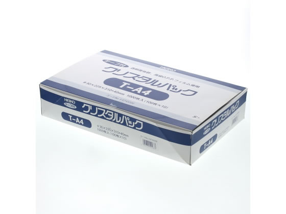 ヘイコー クリスタルパック 225×310mm 1000枚 T-A4 1束（ご注文単位1束)【直送品】