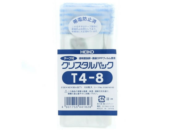 ヘイコー クリスタルパック 80×40mm T4-8 100枚 #6740100 1袋（ご注文単位1袋)【直送品】