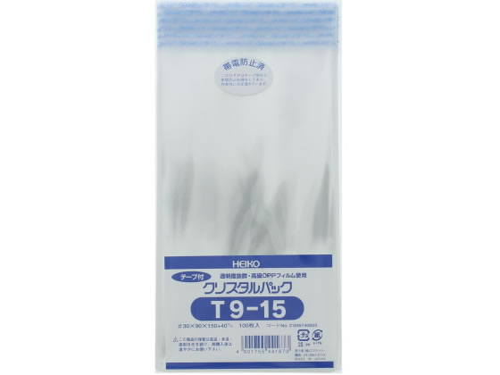 ヘイコー クリスタルパック 150×90mm T9-15 100枚 #6740600 1袋（ご注文単位1袋)【直送品】