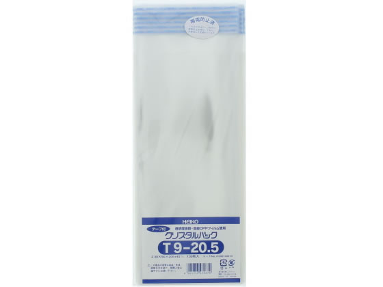 ヘイコー クリスタルパック 205×90mm T9-20.5 100枚 1袋（ご注文単位1袋)【直送品】