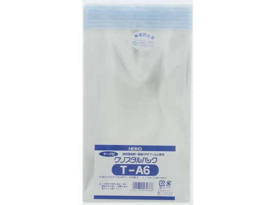 ヘイコー クリスタルパック 170×110mm T-A6 100枚 #6740810 1袋（ご注文単位1袋)【直送品】
