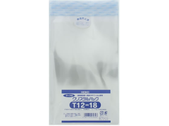 ヘイコー クリスタルパック 180×120mm T12-18 100枚 1袋（ご注文単位1袋)【直送品】