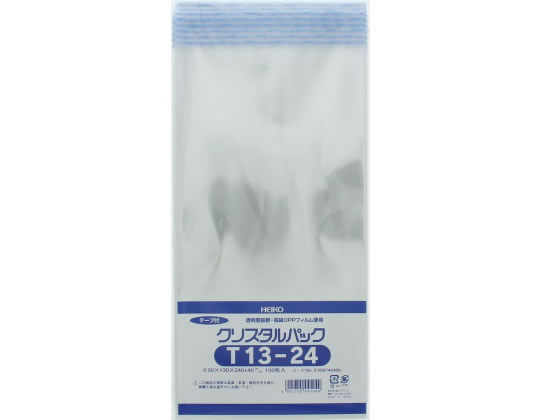 ヘイコー クリスタルパック 240×130mm T13-24 100枚 1袋（ご注文単位1袋)【直送品】