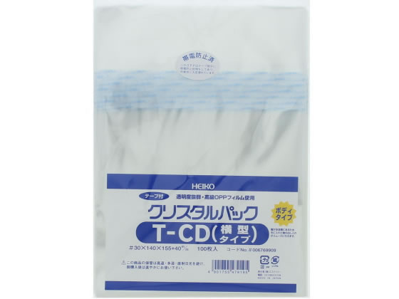 ヘイコー クリスタルパック 155×140mm T-CD(横型) 100枚 1袋（ご注文単位1袋)【直送品】