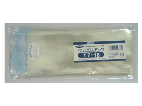 ヘイコー クリスタルパック 70×180mm 100枚 T7-18 1パック（ご注文単位1パック)【直送品】