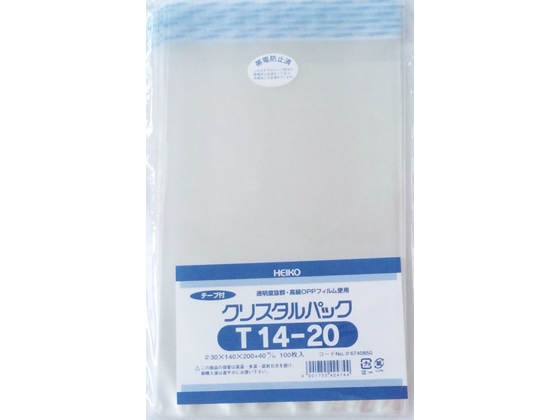 ヘイコー クリスタルパック 140×200(+40)mm 100枚 T14-20 1パック（ご注文単位1パック)【直送品】