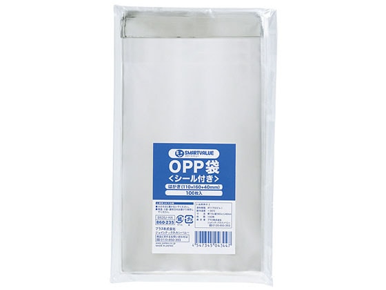 スマートバリュー OPP袋(フタシール付き) はがき 100枚 B626J-HA 1パック(ご注文単位1パック)【直送品】