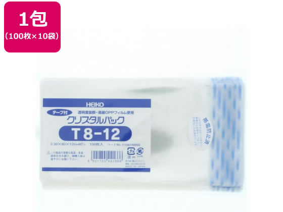 ヘイコー クリスタルパック 120×80mm 1000枚 T8-12 6740500 1束（ご注文単位1束)【直送品】