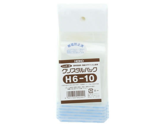 ヘイコー クリスタルパック 100(+30)×60mm 100枚 H6-10 1パック(ご注文単位1パック)【直送品】