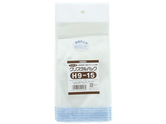 ヘイコー クリスタルパック 150×90mm 100枚 H9-15 1パック(ご注文単位1パック)【直送品】