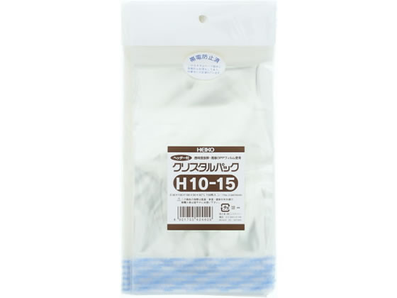 ヘイコー クリスタルパック 150×100mm 100枚 H10-15 #6792200 1袋(ご注文単位1袋)【直送品】