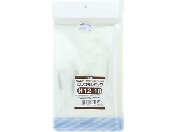 ヘイコー クリスタルパック 180×120mm 100枚 H12-18 #6792700 1袋(ご注文単位1袋)【直送品】