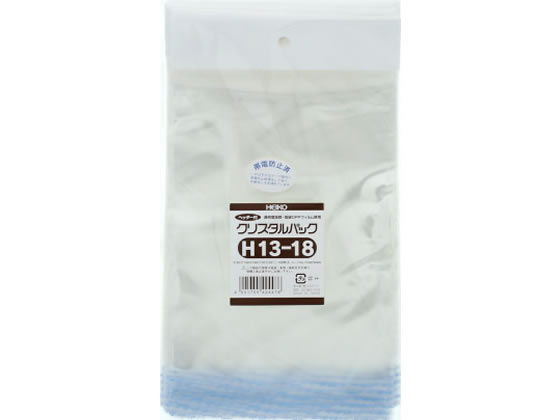 ヘイコー クリスタルパック 180×130mm 100枚 H13-18 #6792900 1袋(ご注文単位1袋)【直送品】